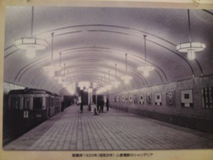 地下鉄御堂筋線開業当時の心斎橋駅のシャンデリア